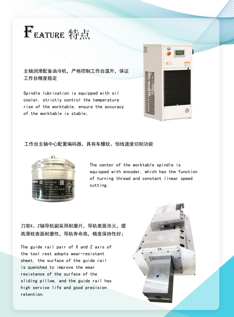 CKE單柱立車04.png