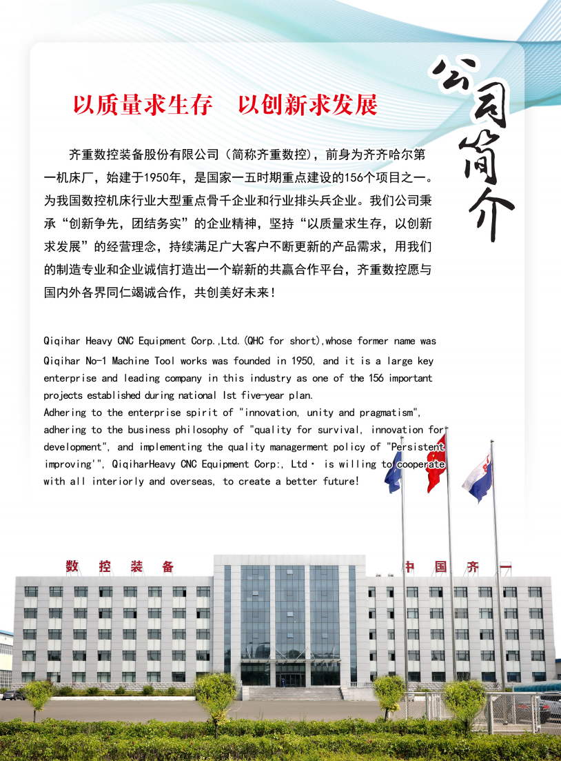 CKE單柱立車02.png