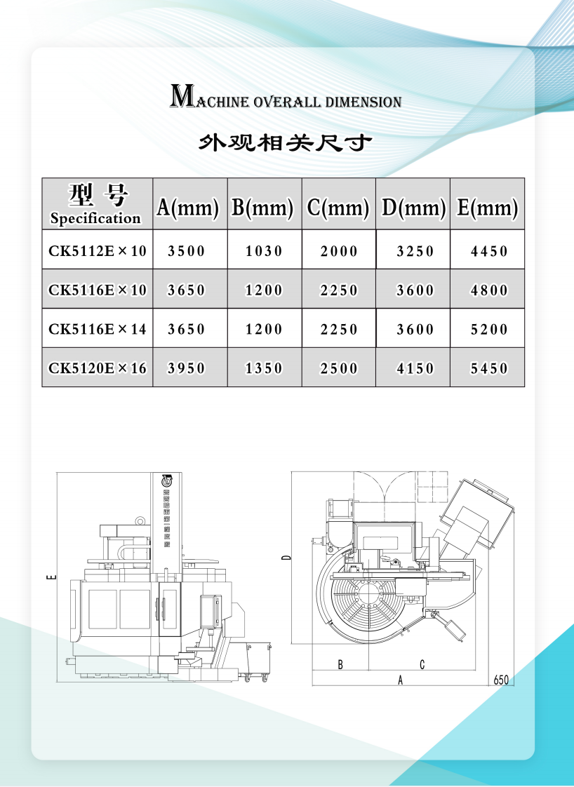 CKE單柱立車06.png